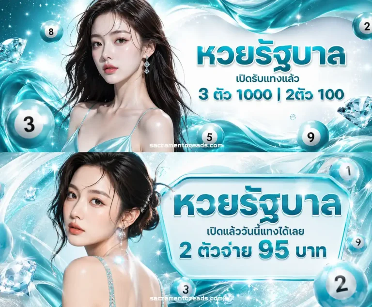 lh 69 เครดิตฟรี